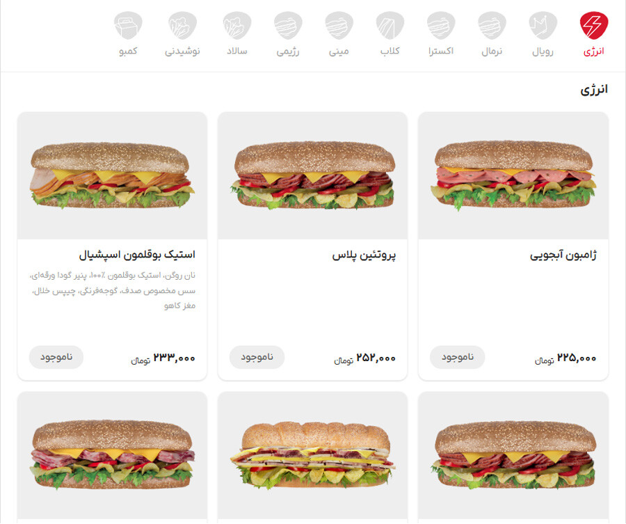 lastsecond.ir-best-fast-foods-in-mashhad-sadaf1.jpg