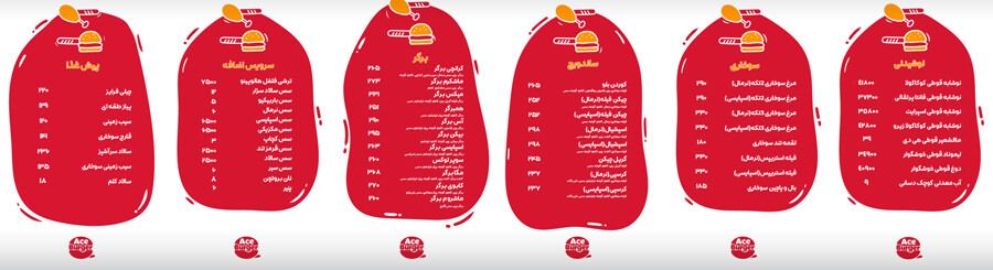 lastsecond.ir-best-fast-foods-in-mashhad-ace-burger.jpg