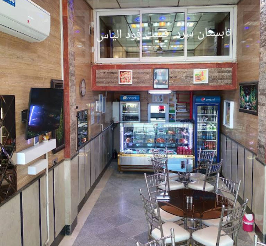 lastsecond.ir-best-fast-foods-in-mashhad-elias.jpg