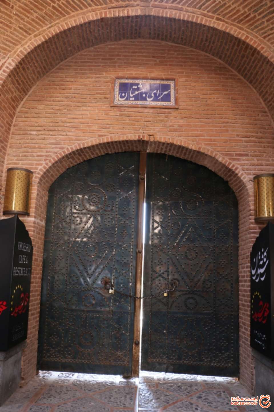 درب یکی از سراهای سرای سعدالسلطنه(سرای بهشتیان)