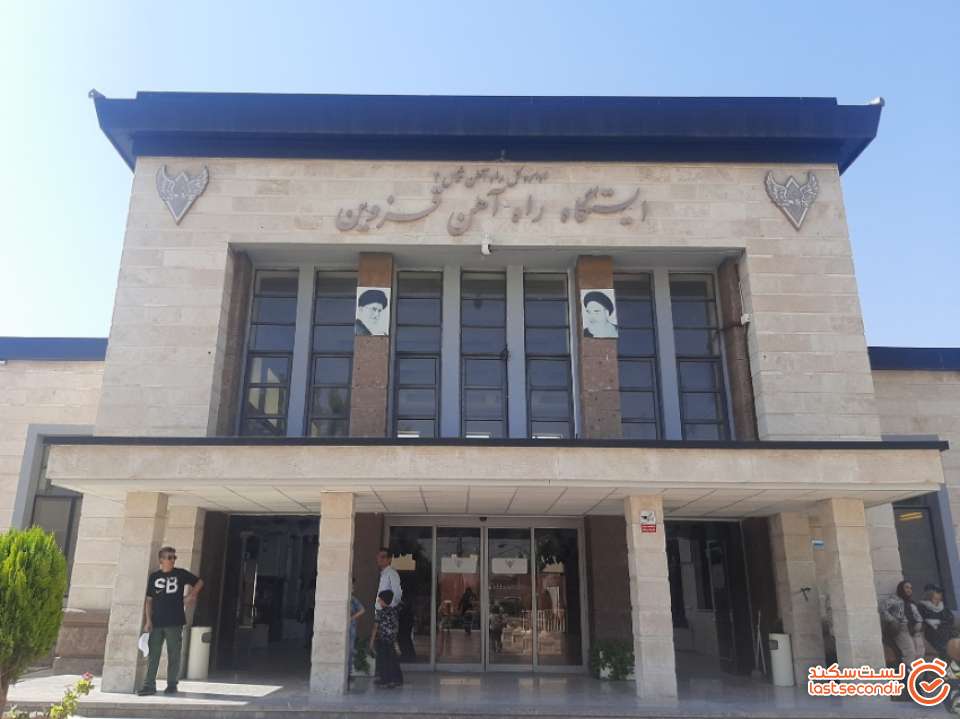 ایستگاه راه آهن قزوین 
