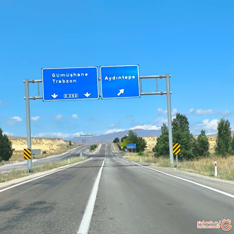 شروع جاده کوهستانی بعد از شهر ارزروم