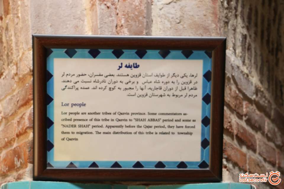 توضیحات طایفه کرد