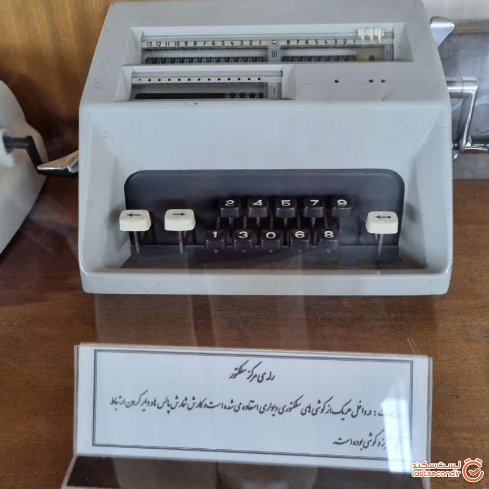 تجهیزات قدیمی در موزه راه آهن تبریز