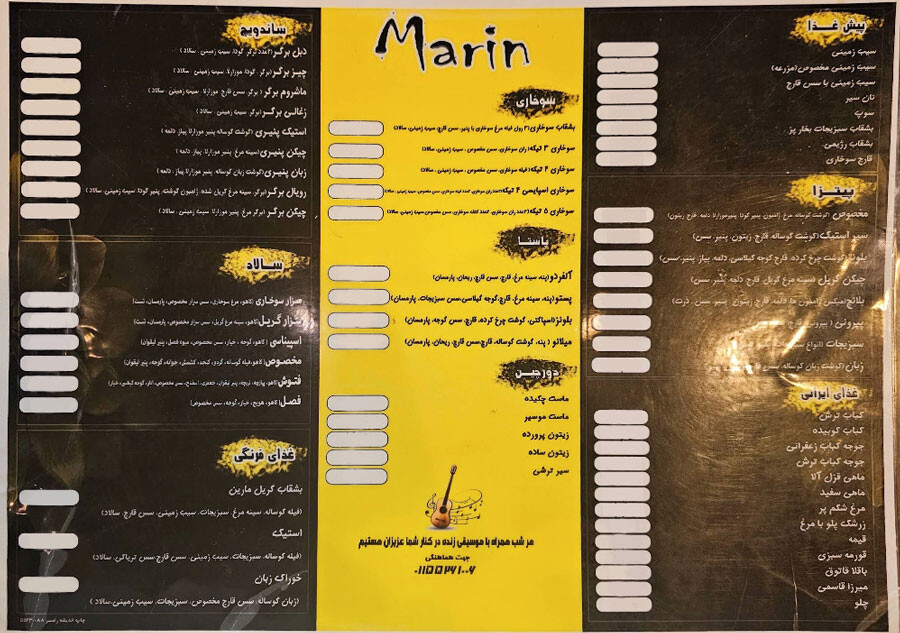 lastsecond.ir-the-best-restaurants-in-ramsar-marin.jpg