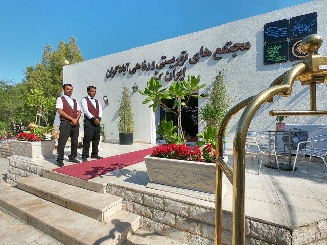 Kish-Abadgaran-16.jpg