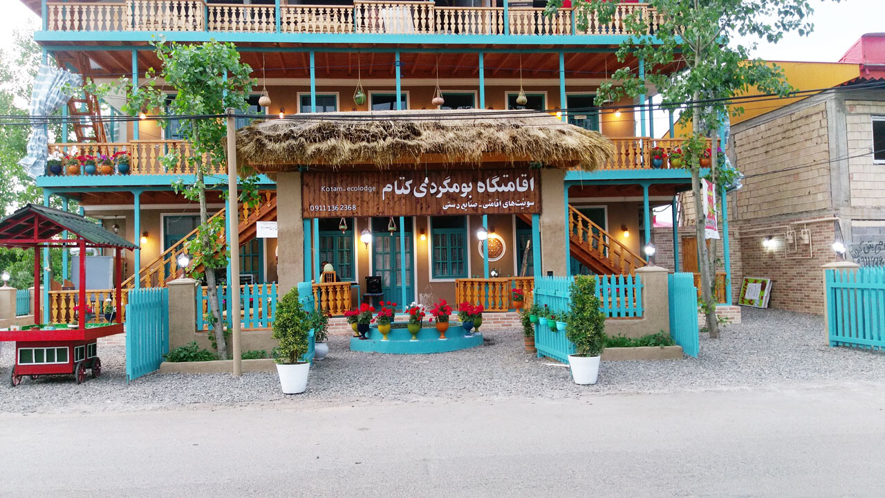 kotam-guest-house-01.jpg