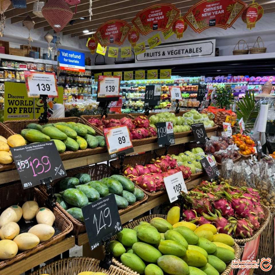 میوه فروشی ها خیابونی