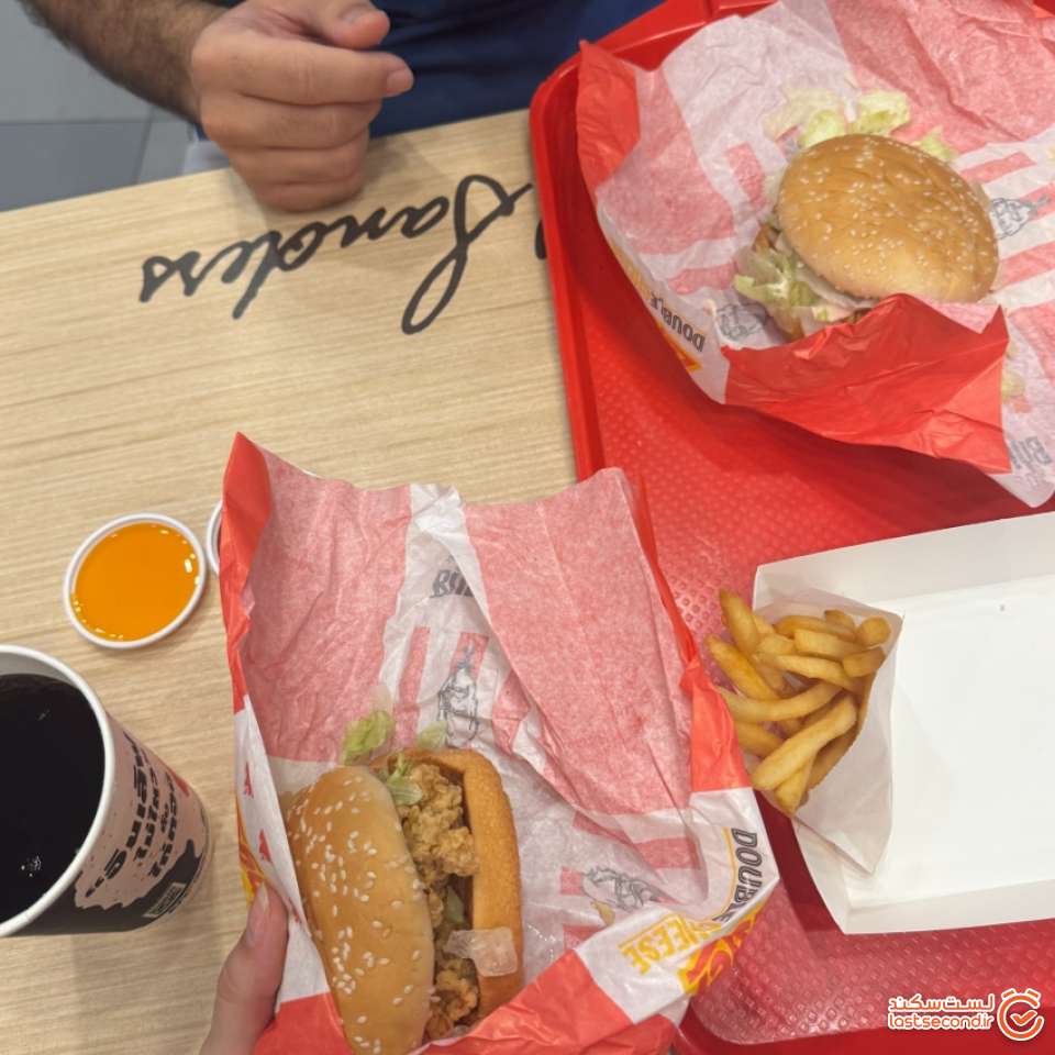 شام کی اف سی