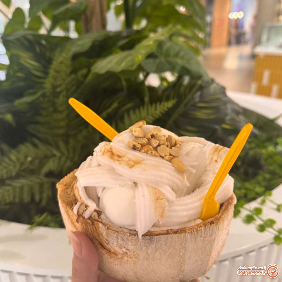 کوکونات ایس کریم