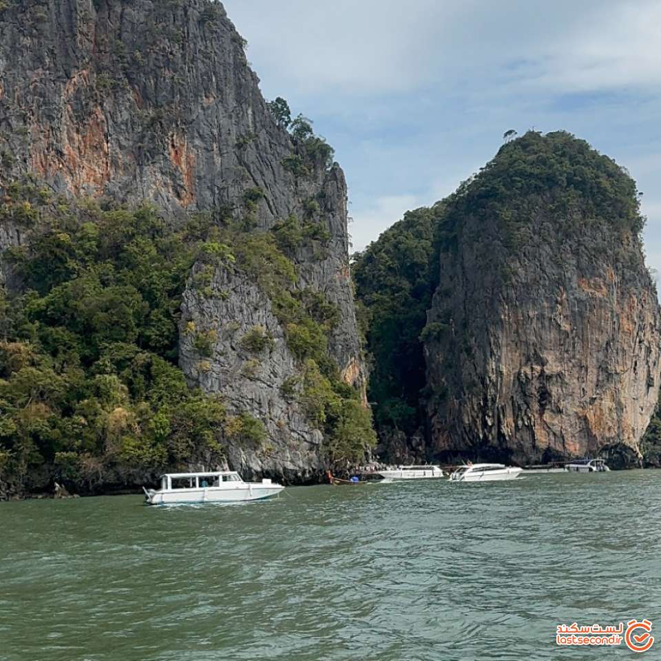 جزیره جیمز باند