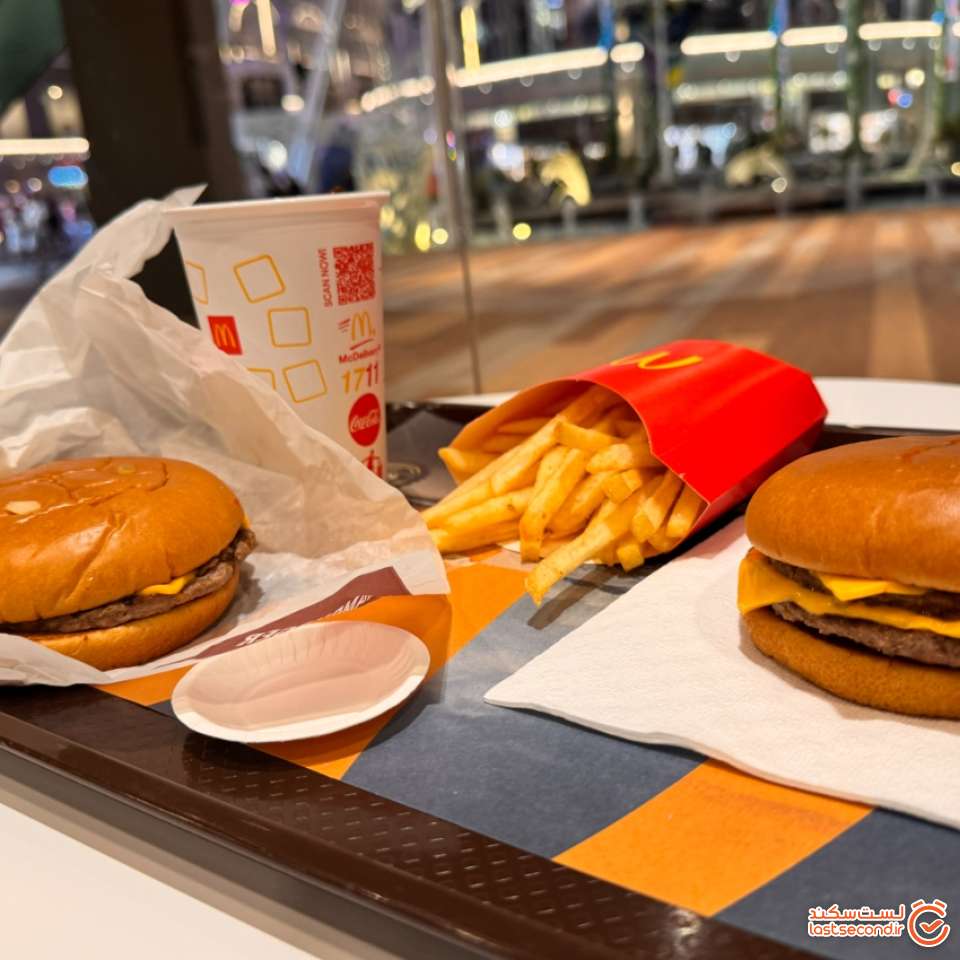 شام مک دونالد