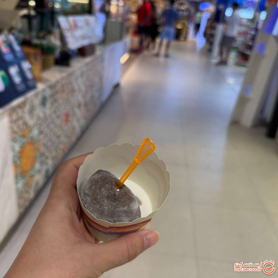 موچی شکلاتی