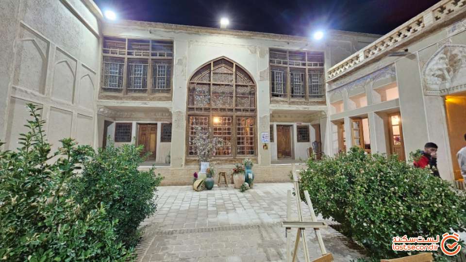 خانه فاطمی
