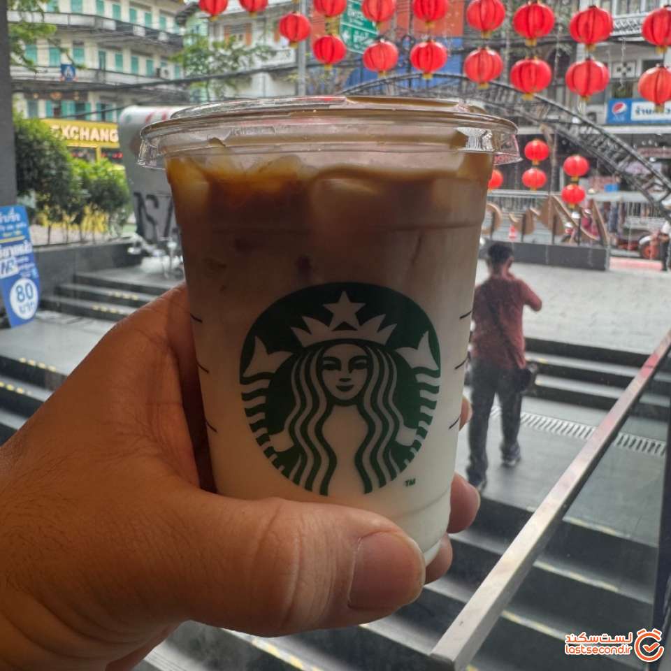 ایس لاته استارباکس