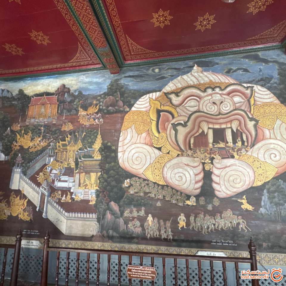 کاخ پادشاهیَ