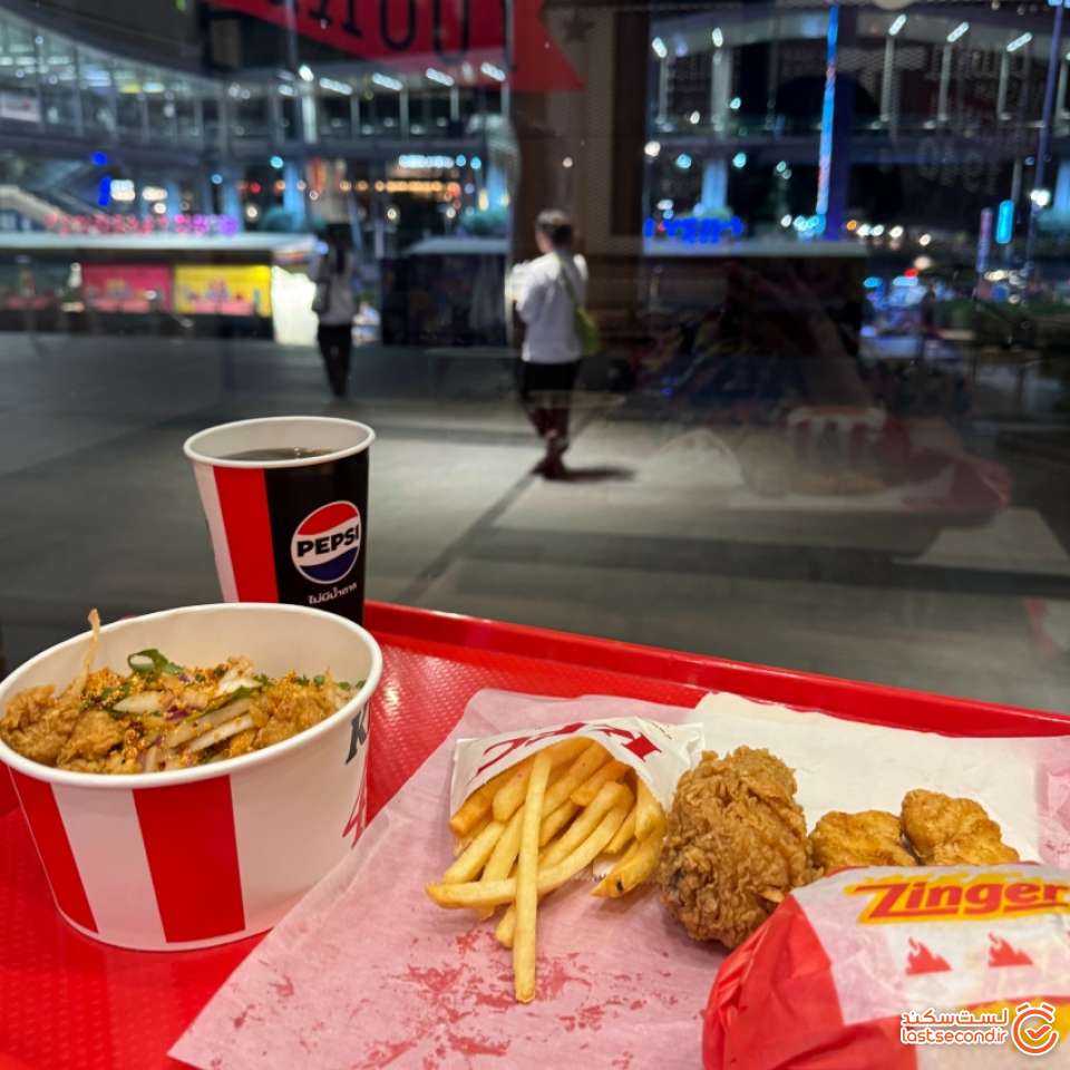 شام کی اف سی