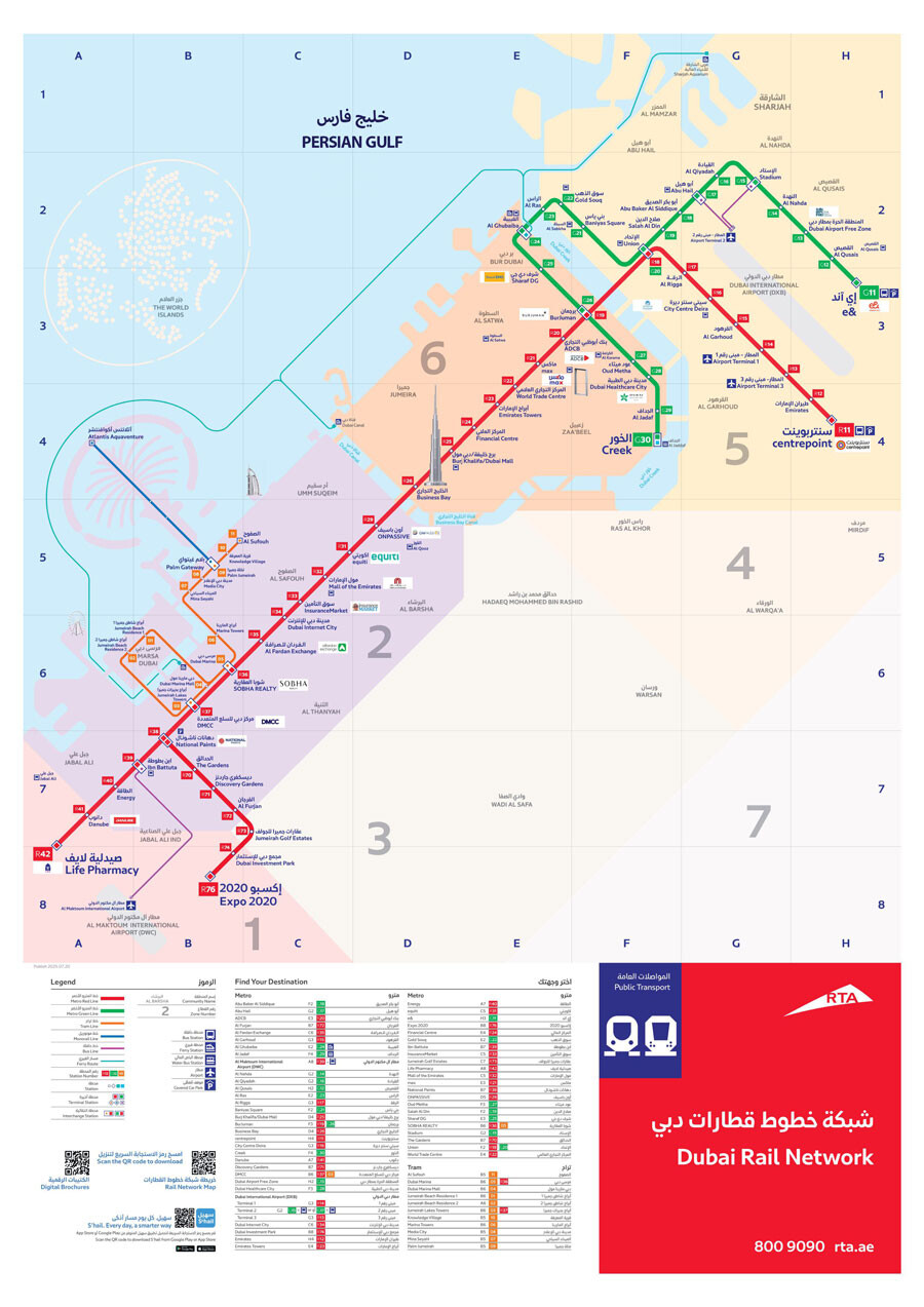 lastsecond.ir-transportation-in-dubai-railway-map.jpg