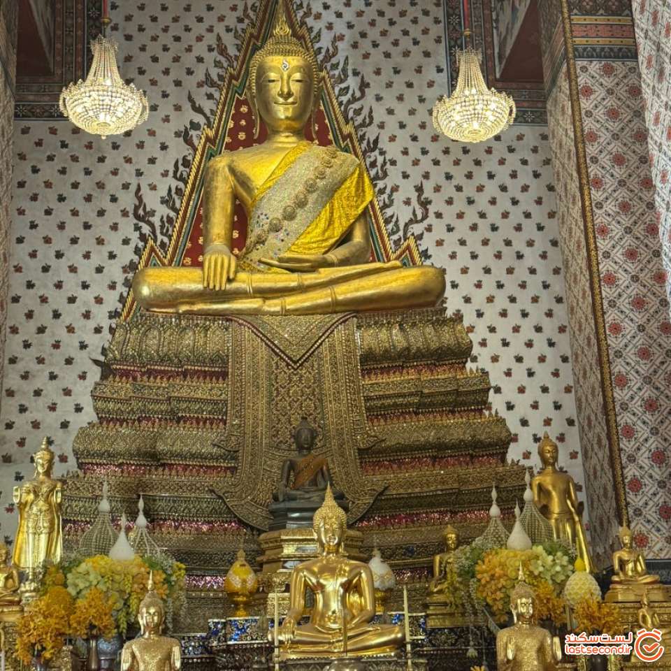 کاخ پادشاهیَ