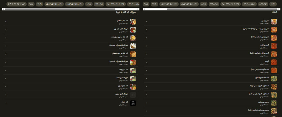 lastsecond.ir-tehran-best-restaurants-brothers-kitchen.jpg