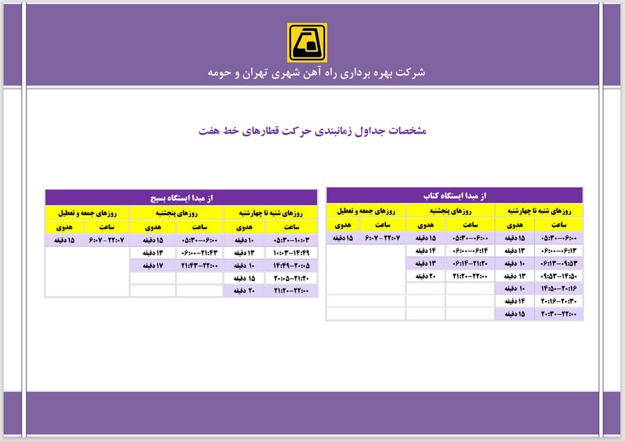 Time Line 7 1404 (2).jpg