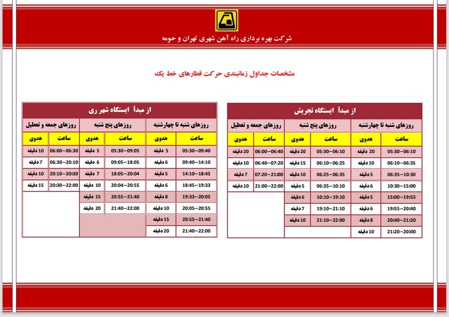 Time Line 1 1404 (2).jpg