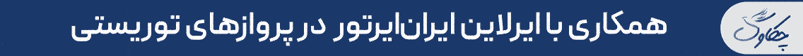 آگهی چکاوک - جایگاه F پلاس - دسکتاپ