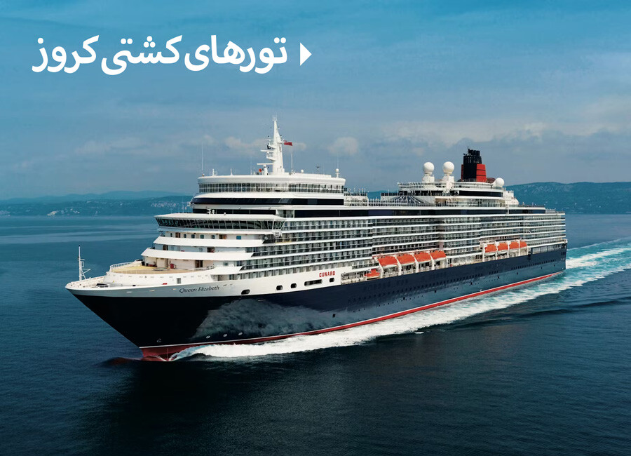 lastsecond.ir-cruise-ship-blog-news1.jpg
