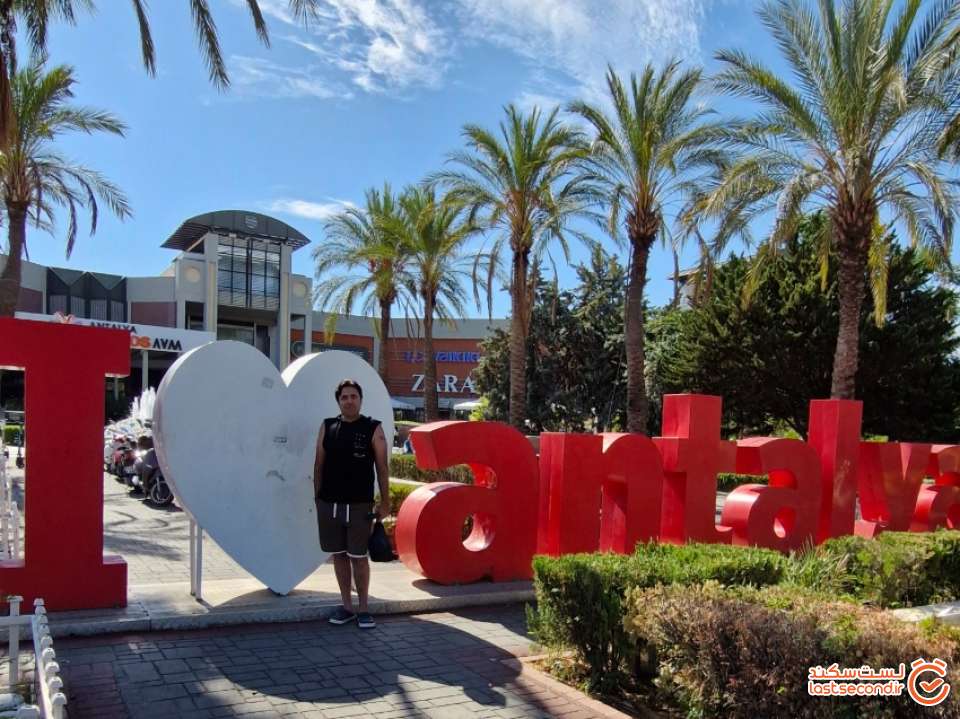 اوت لت میگروس