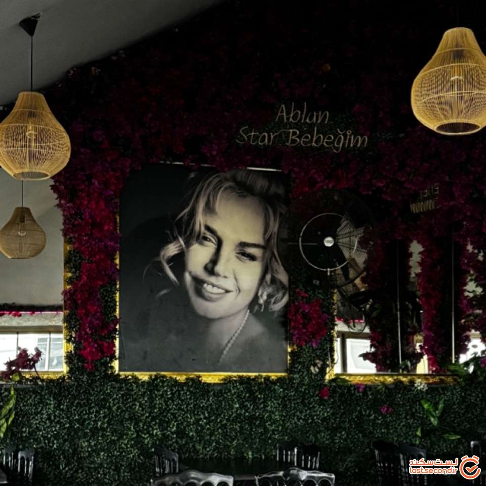 سالن غذاخوری هتل، ملکه موسیقی ترکیه