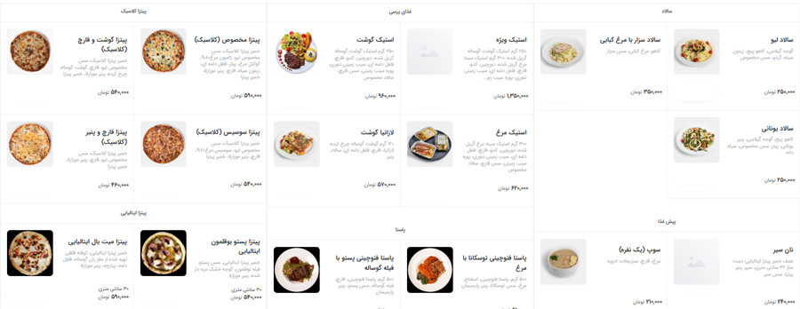 Lastsecond.ir-best-restaurants-in-mashhad-lio-menu.jpg