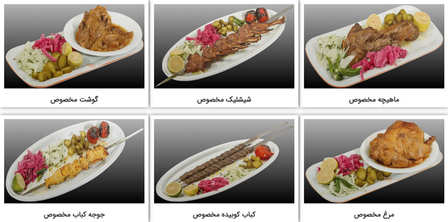 Lastsecond.ir-best-restaurants-in-mashhad-babaghodrat-menu.jpg