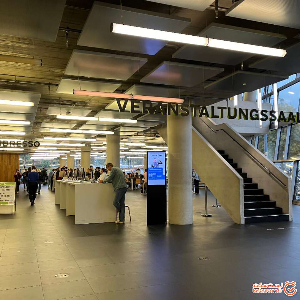 محیط دانشگاه فرایبورگ