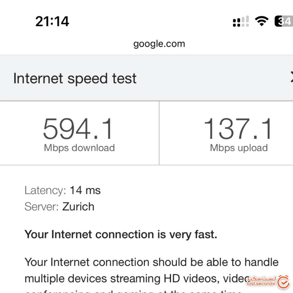 تست اینترنت وایفای خانه 594 مگابایت بر ثانیه!!!&nbsp;