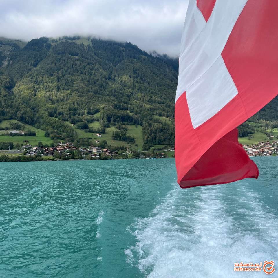 بر روی دریاچه اینترلاکن