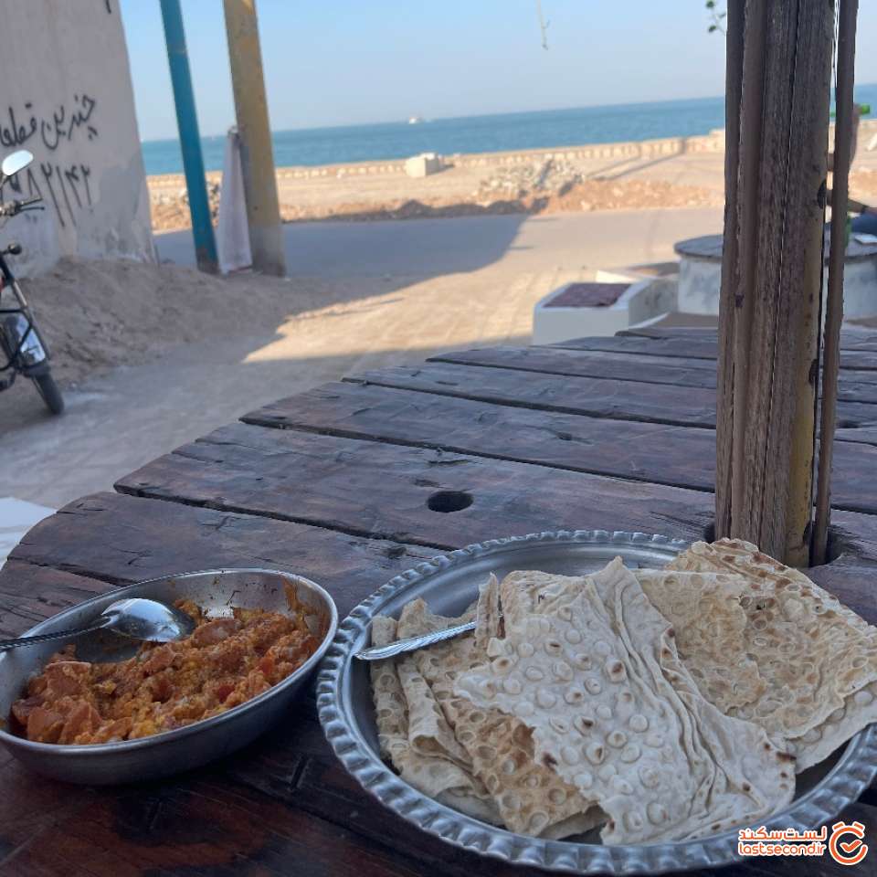 املت بندری لب ساحل