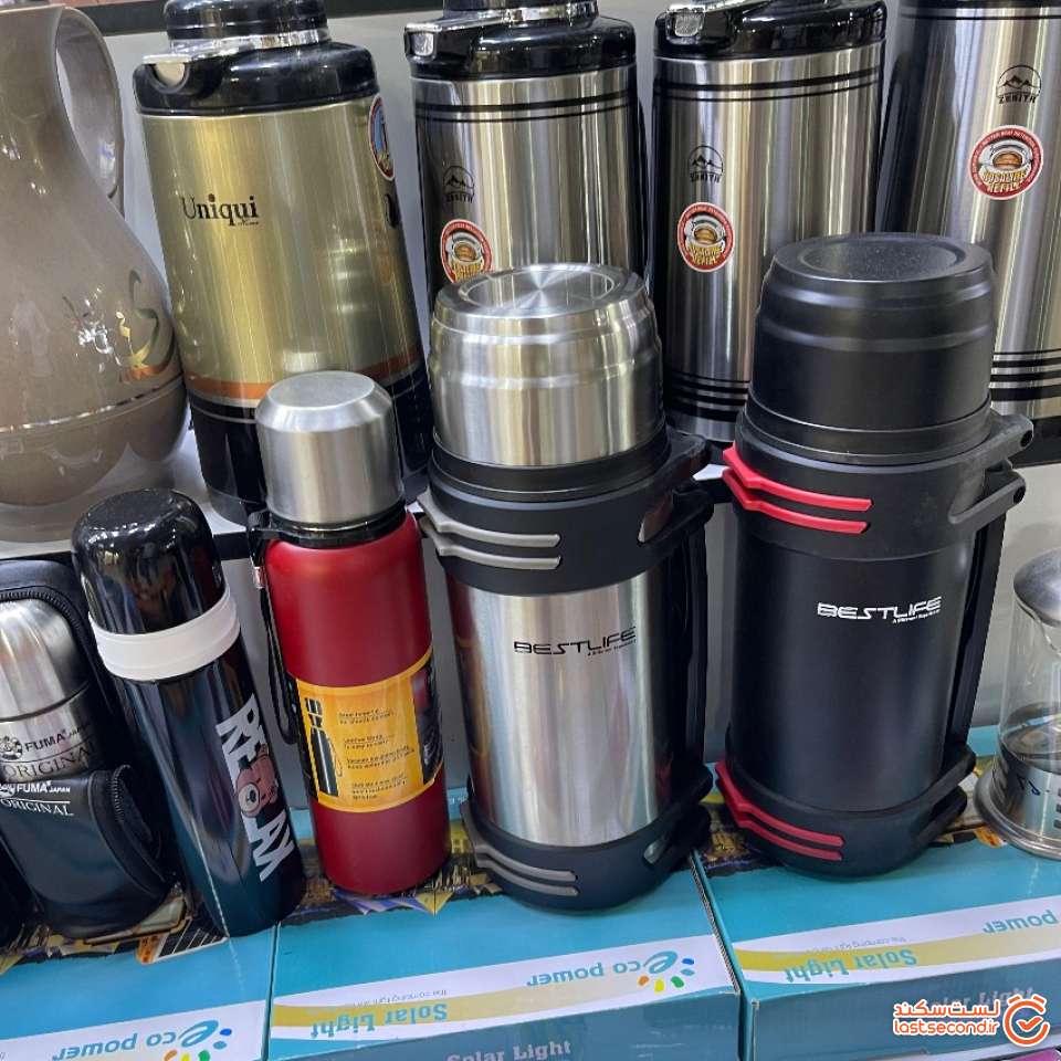 فلاسک خریداری شده