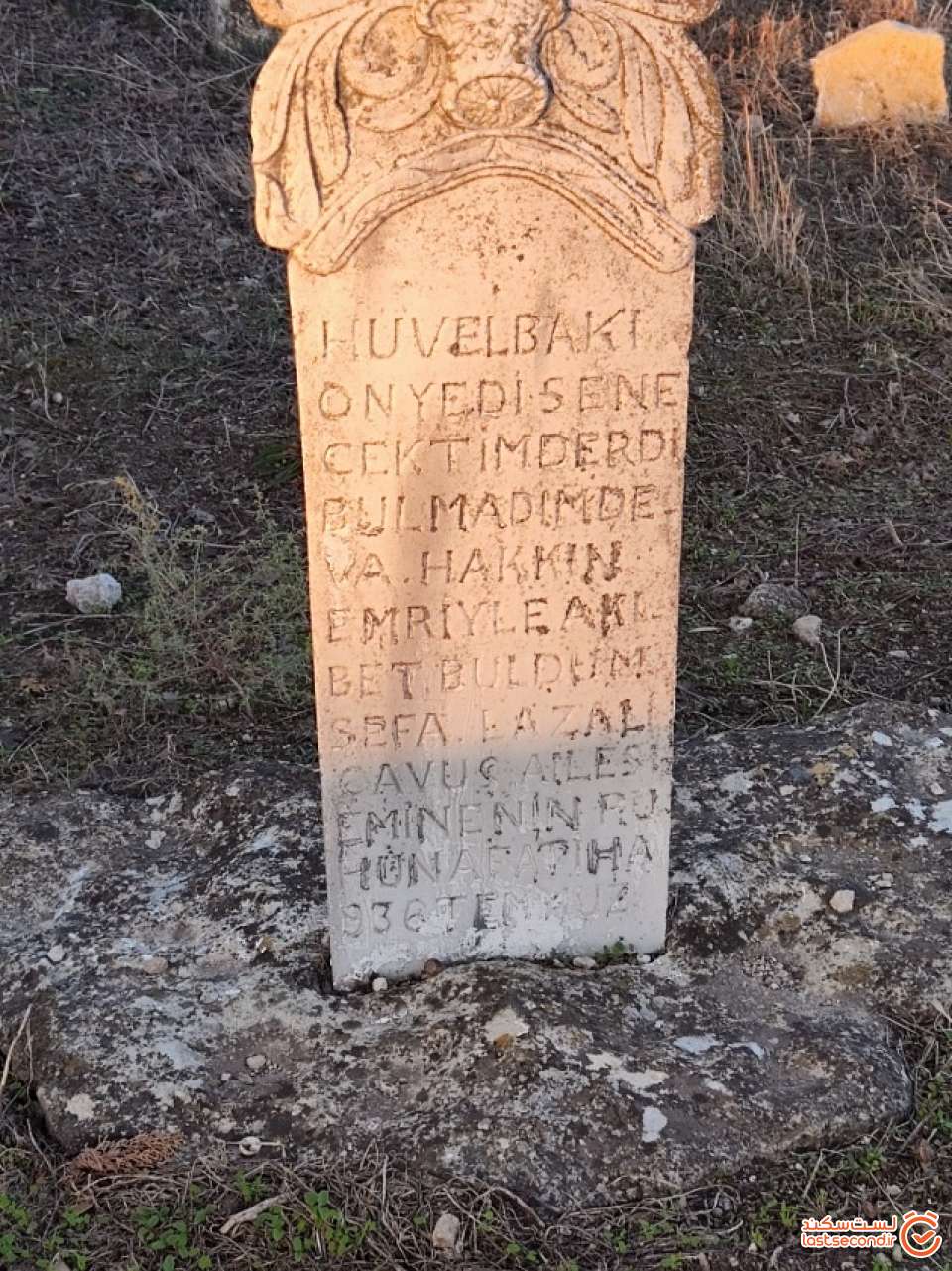 سنگ قبری در شهر تروا