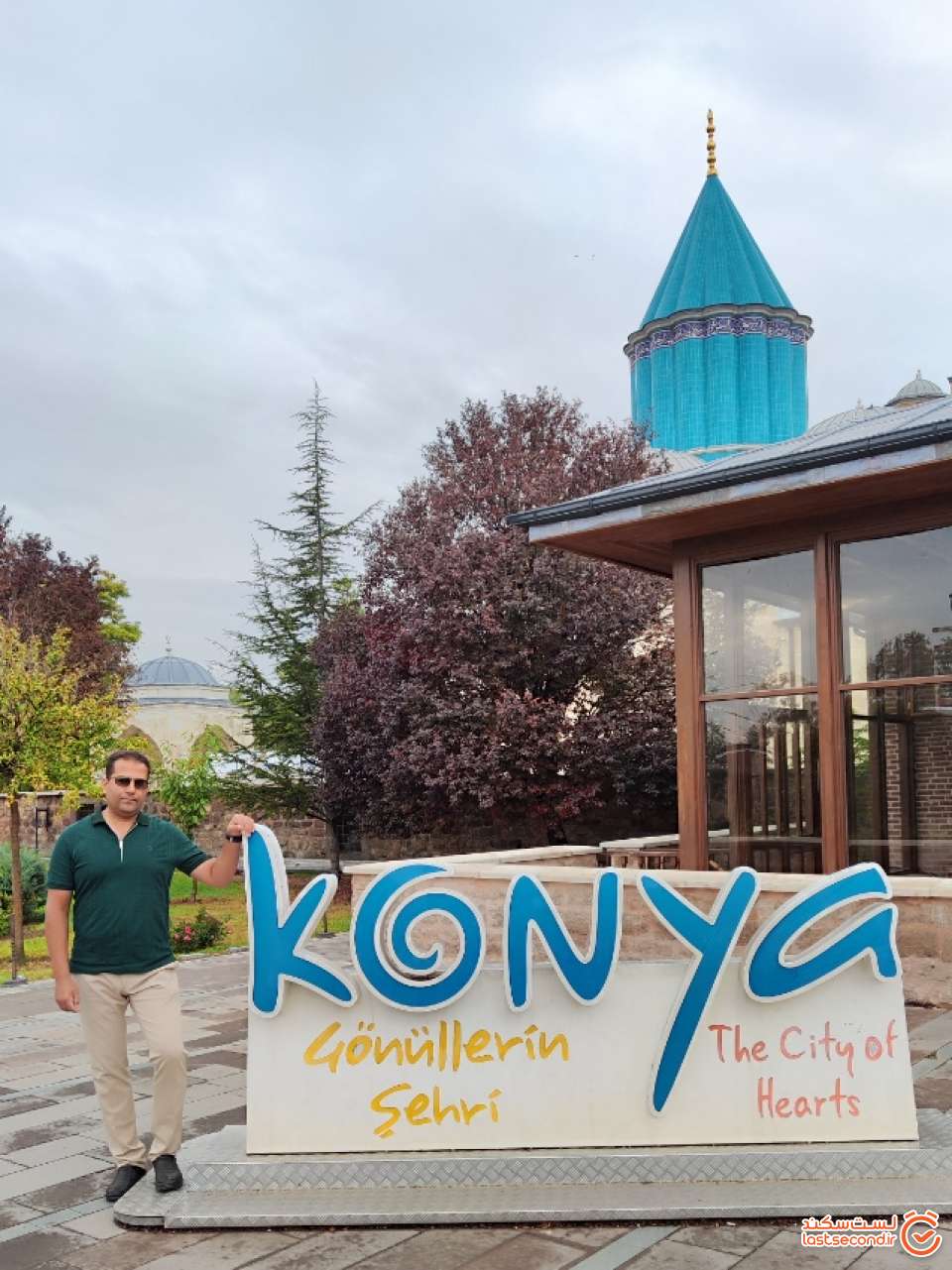 قونیه ، شهر عشق
