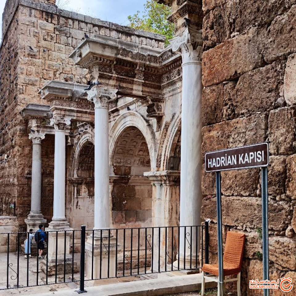 دروزاه هادریان در آنالیا