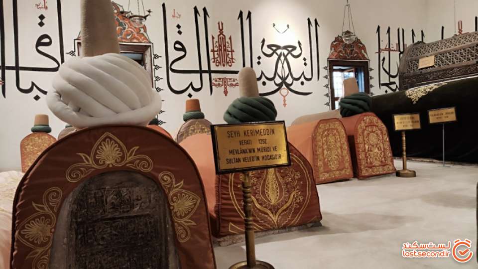 قبور سایر اعضای خانواده مولانا