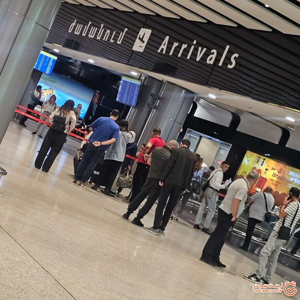 فرودگاه ایروان