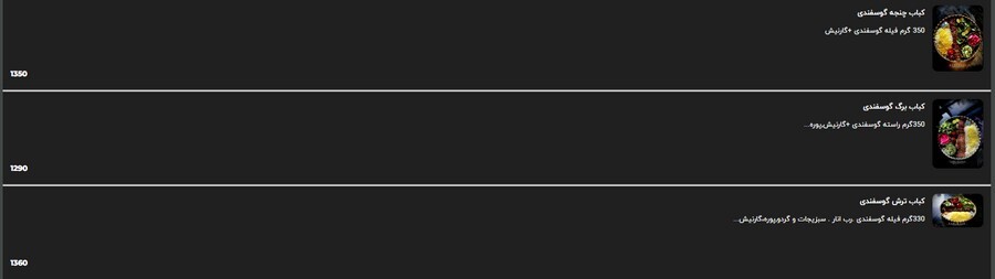 lamirage_restaurant 2.jpg