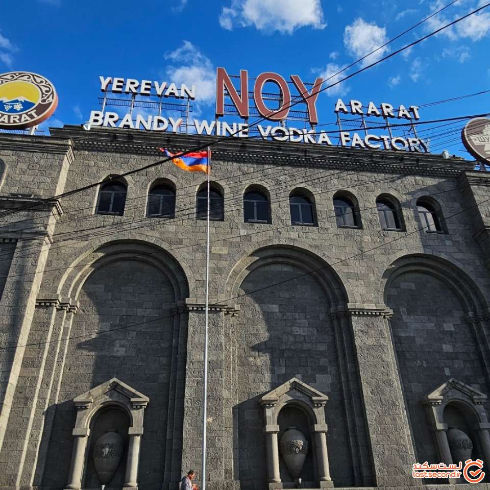 کارخانه نوی