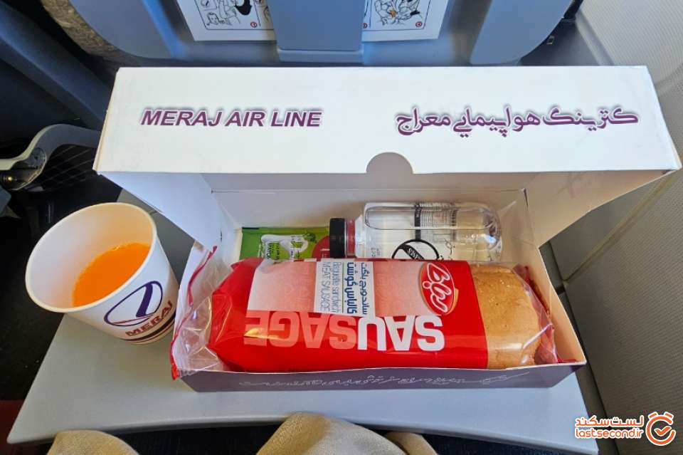 پذیرایی هواپیمایی معراج