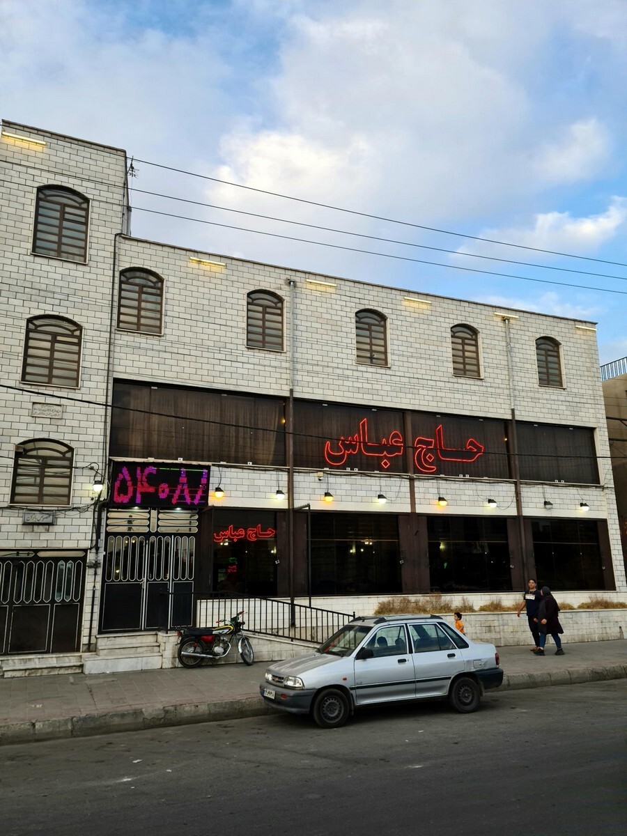 Haj Abbas Restaurant From Neshanmap.jpg