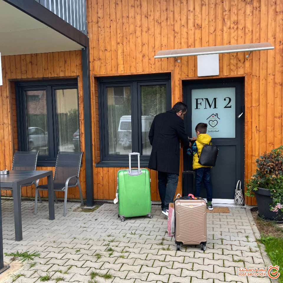 در حال ترک خانه