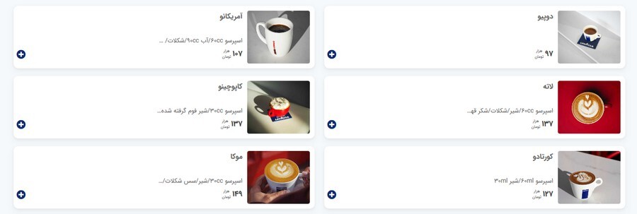 Lavazza Menu.jpg