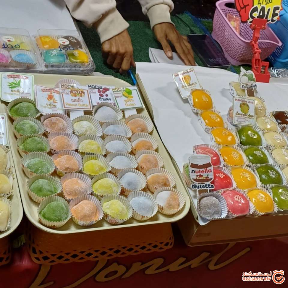 موچی