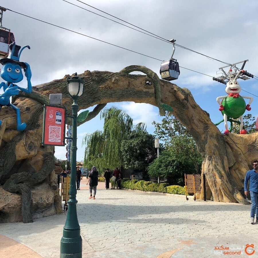 Ramsar Amusement Park.jpg